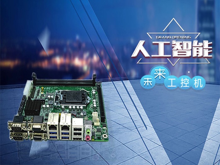 【高能工控】揭秘嵌入式工控機如何成長發(fā)展 【高能工控】揭秘嵌入式工控機如何成長發(fā)展