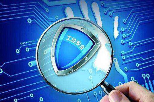 【廣州高能計(jì)算機(jī)】助力工控系統(tǒng)網(wǎng)絡(luò)安全發(fā)展 【廣州高能計(jì)算機(jī)】助力工控系統(tǒng)網(wǎng)絡(luò)安全發(fā)展