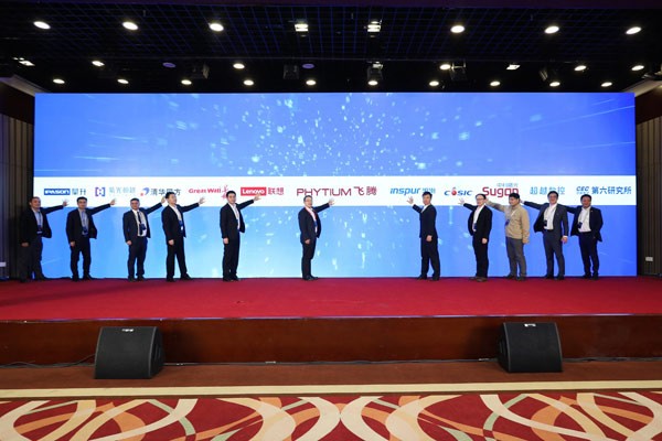 廣州高能攜手飛騰共話國產處理器生態體系建設