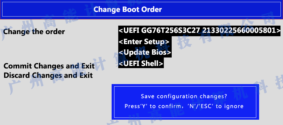 國產工控機無法進入系統 如何更改開機啟動項?(圖8) 國產工控機無法進入系統 如何更改開機啟動項?(圖8)