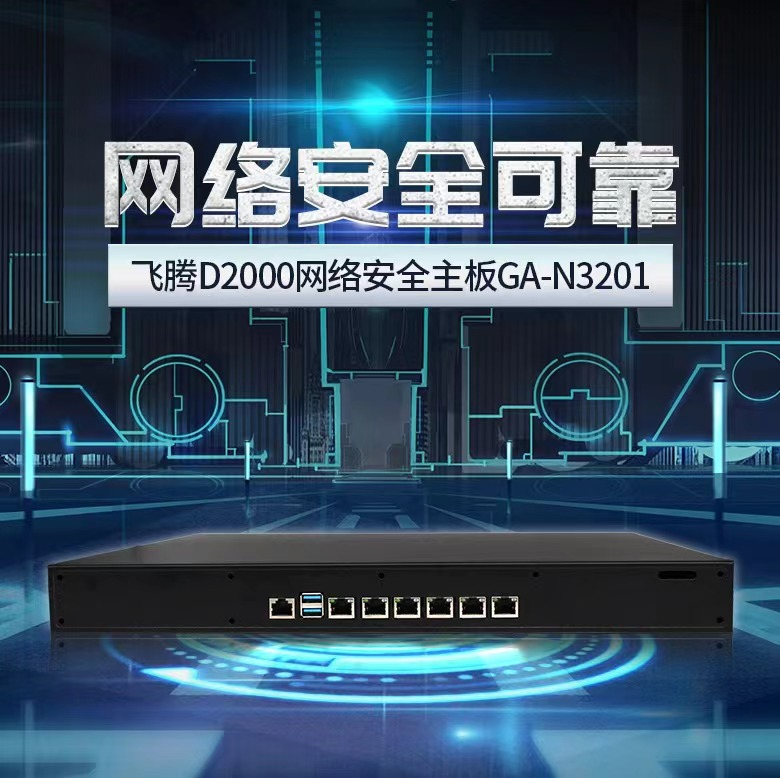 【國產(chǎn)工控機(jī)】一分鐘帶你了解工控機(jī)的五大特點(diǎn)!(圖1) 【國產(chǎn)工控機(jī)】一分鐘帶你了解工控機(jī)的五大特點(diǎn)!(圖1)