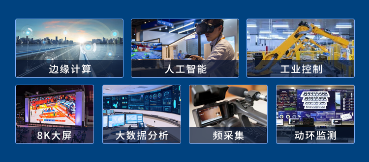 新品 | RK3588邊緣計算帶你打開智能世界新思路！(圖6)