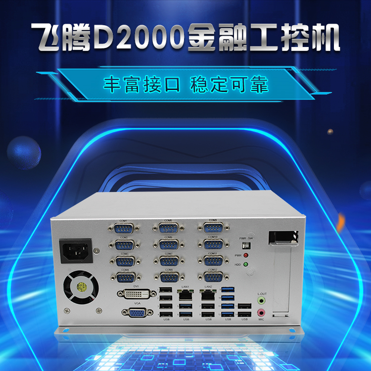 自主可控,加速操作系統國產化進程!(圖2) 自主可控,加速操作系統國產化進程!(圖2)