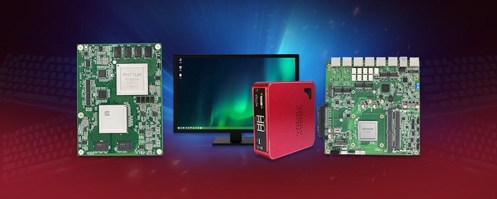 【國產主板】堅定不移走科技自主創新發展道路(圖2)