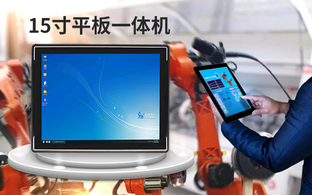 打造過硬品質！高能計算機國產工業平板電腦