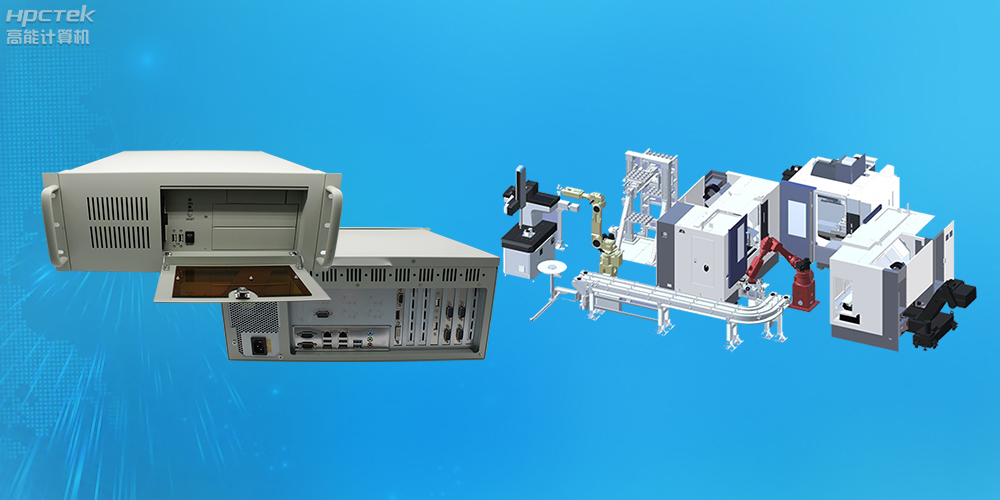 自主可控穩(wěn)定可靠，高能計(jì)算機(jī)推出多款飛騰平臺國產(chǎn)工控機(jī)&nbsp;(圖3)