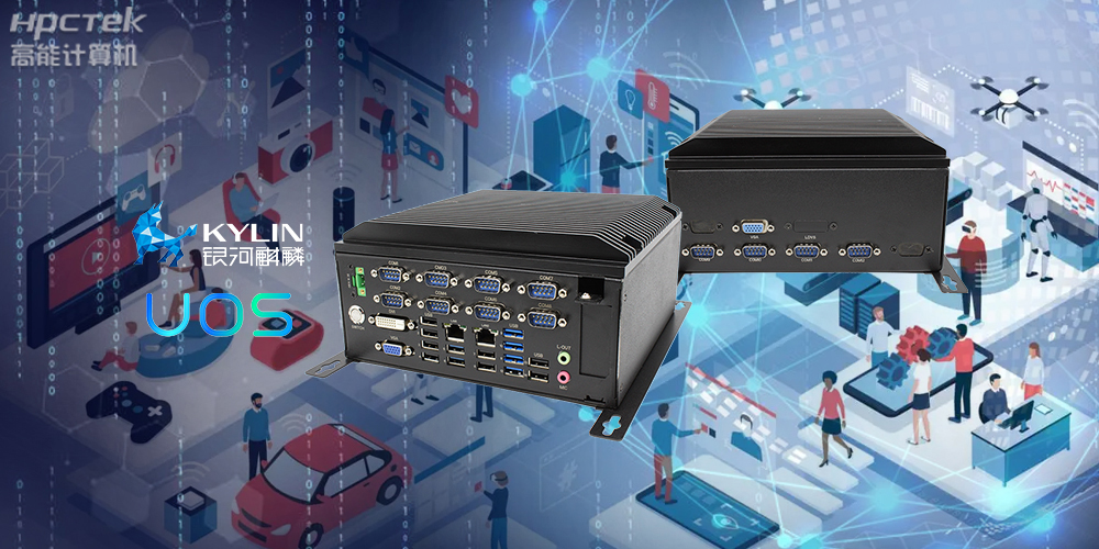 國產(chǎn)工控機應用潛力不斷被挖掘，行業(yè)迎來發(fā)展契機(圖2)