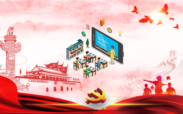 高能計算機針對建設教育強國，推出的國產OPS電腦方案！