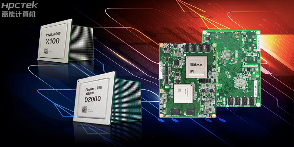 自主可控機(jī)遇正當(dāng)時(shí)，國(guó)產(chǎn)主板蓄勢(shì)待發(fā)(圖2)