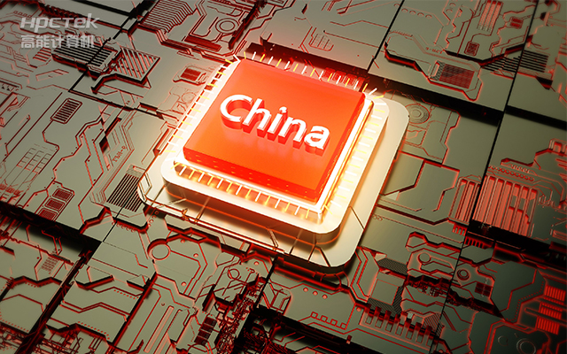 聚焦國產芯片，國產工控主板的選購要領