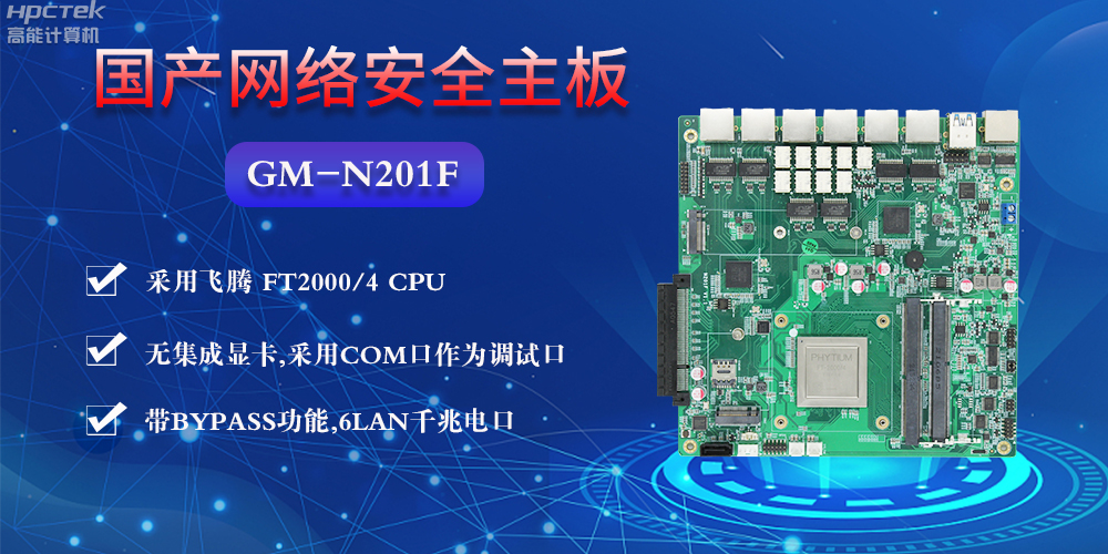 BIOS是什么？工控主板當中BIOS發揮的主要作用(圖2)