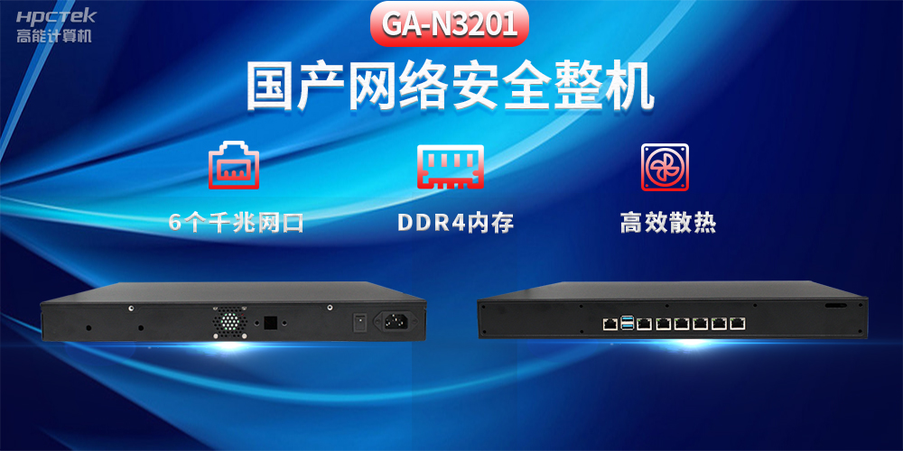 工業智能化轉型，國產工控機迎來新發展趨勢(圖2)