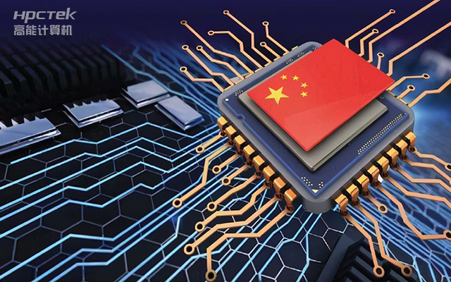 國產(chǎn)芯片發(fā)展現(xiàn)狀：從技術(shù)追趕到自主創(chuàng)新(圖1)