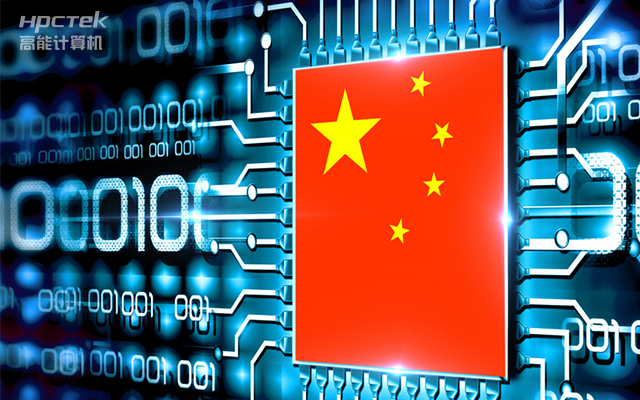 國產芯突破,基于飛騰平臺打造全國產化COMe核心板(圖1) 國產芯突破,基于飛騰平臺打造全國產化COMe核心板(圖1)