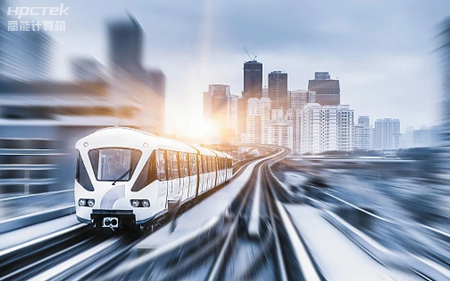 穩定可靠|國產軌交工控機，提升城市軌道交通效率與安全(圖1)