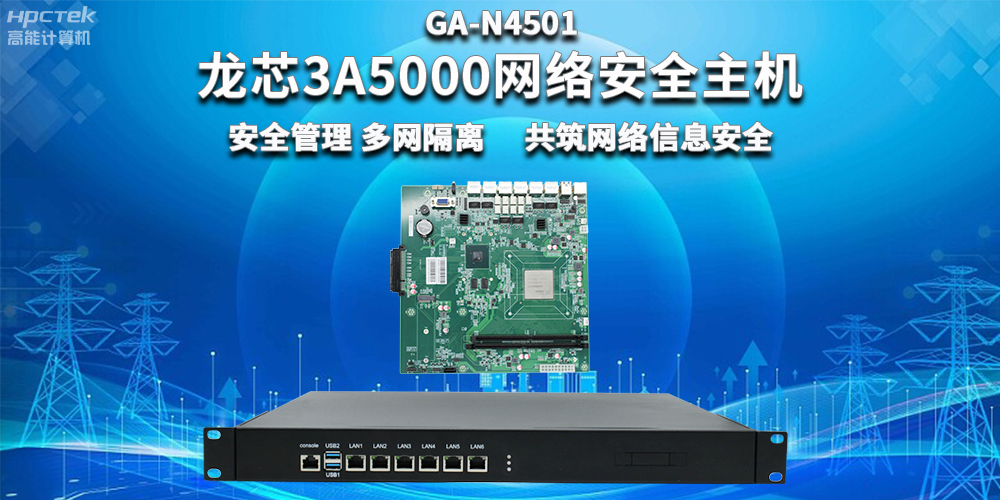 網絡安全事件頻發？如何保障網絡數據信息安全？(圖2)