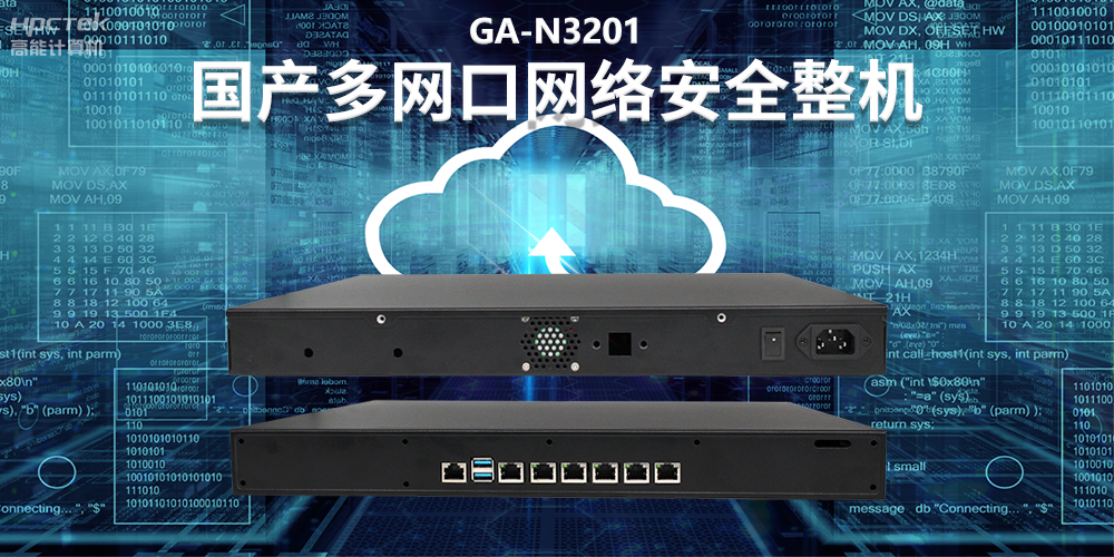 人工智能技術不斷發展,如何打造網絡安全新形態?(圖2) 人工智能技術不斷發展,如何打造網絡安全新形態?(圖2)