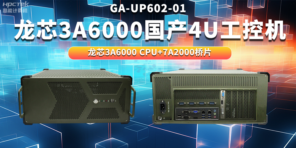 如何理解自主可控？國產自主可控的重要性有哪些？(圖2)