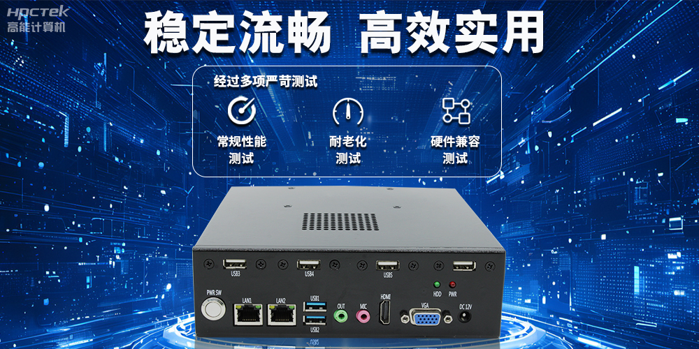 辦公新模式，國產云桌面瘦客戶機提供穩定安全國產化解決方案(圖3)