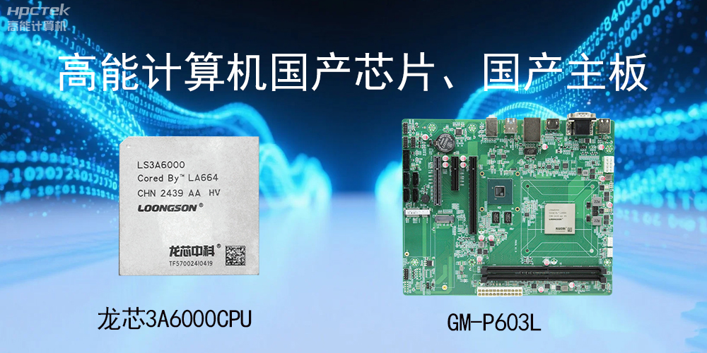 主板和CPU是一個東西嗎?有什么區(qū)別?(圖2) 主板和CPU是一個東西嗎?有什么區(qū)別?(圖2)