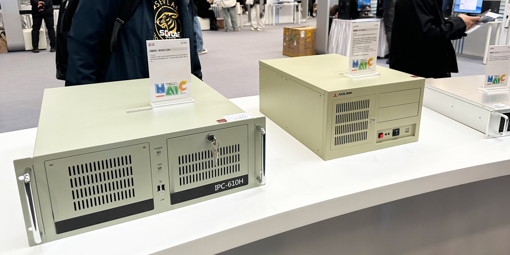 光合組織2025人工智能創(chuàng)新大會收官，高能計算機國產(chǎn)算力展現(xiàn)工業(yè)智能新圖景(圖4)