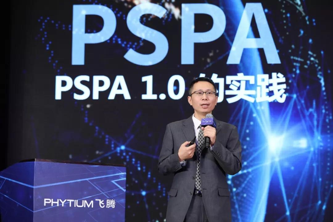 高能計算機助力飛騰2019生態合作伙伴大會! 高能計算機助力飛騰2019生態合作伙伴大會!