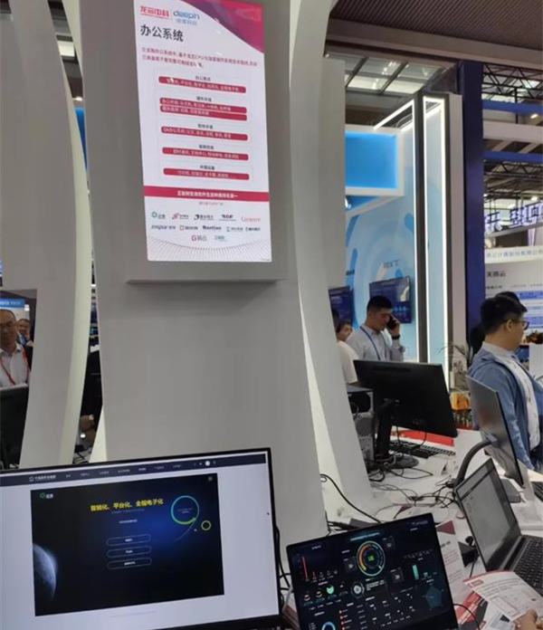 【高能計(jì)算機(jī)】龍芯主板3A4000 適用四類金融場景解決方案