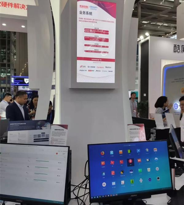 【高能計(jì)算機(jī)】龍芯主板3A4000 適用四類金融場景解決方案