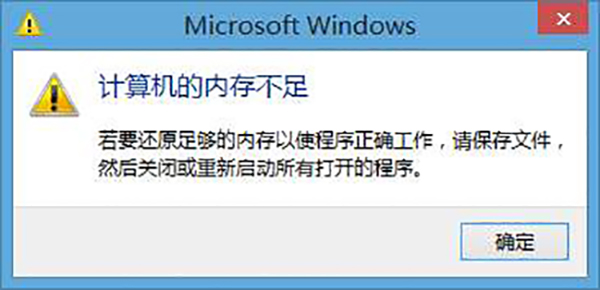 廣州高能計算機詳解國產工控機配置多大的內存？