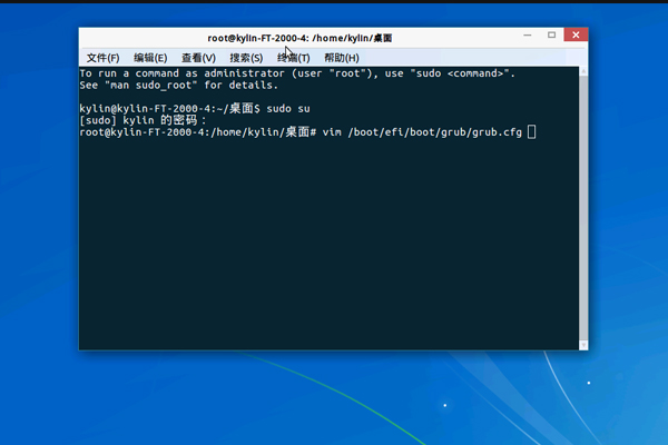 【國(guó)產(chǎn)主板】安裝銀河麒麟V4系統(tǒng)詳細(xì)步驟介紹 【國(guó)產(chǎn)主板】安裝銀河麒麟V4系統(tǒng)詳細(xì)步驟介紹