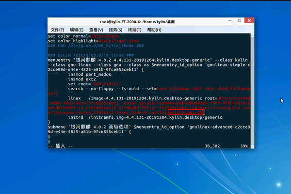 【國(guó)產(chǎn)主板】安裝銀河麒麟V4系統(tǒng)詳細(xì)步驟介紹 【國(guó)產(chǎn)主板】安裝銀河麒麟V4系統(tǒng)詳細(xì)步驟介紹