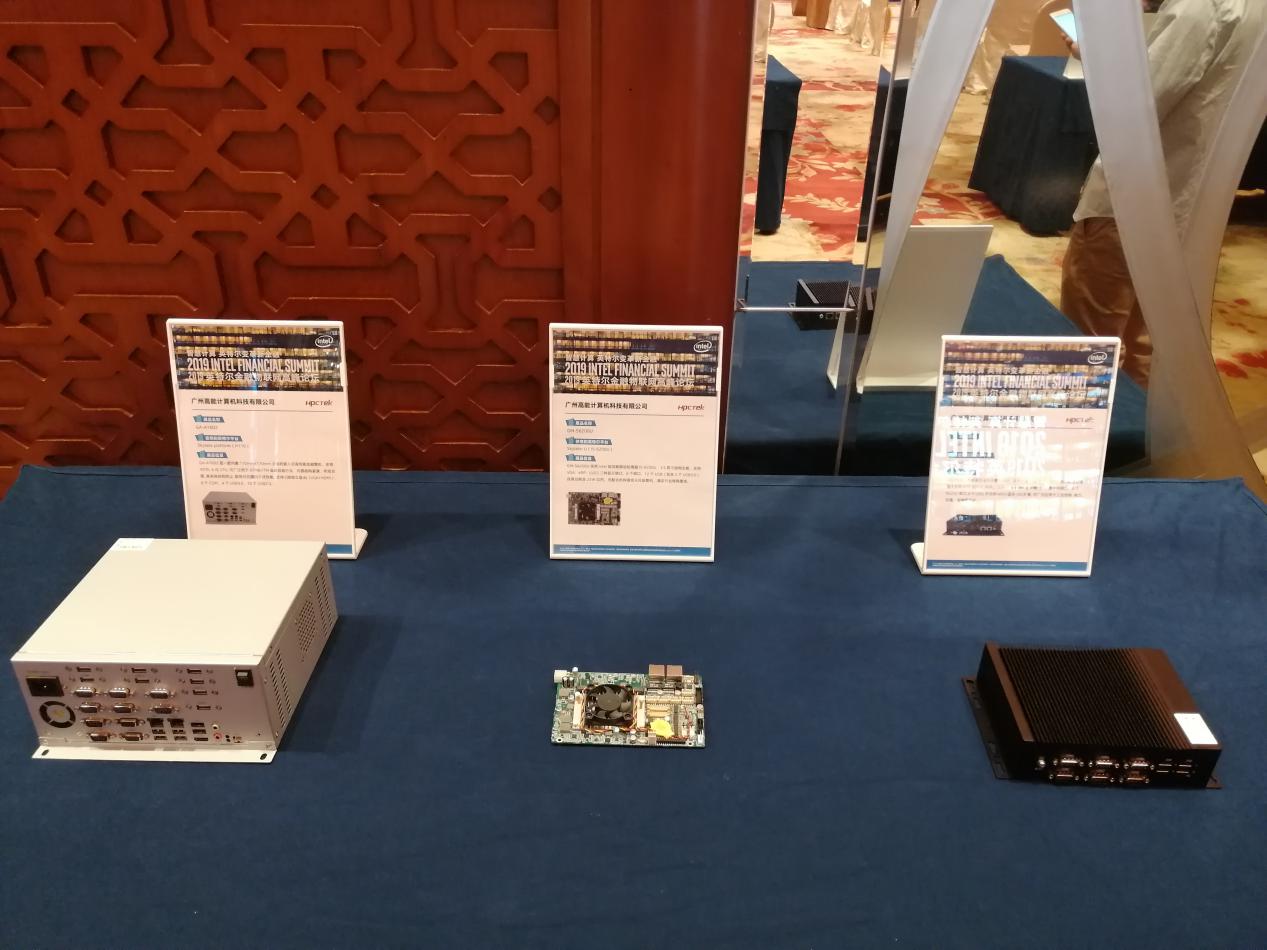 【高能計算】2019英特爾物聯網高峰論壇 