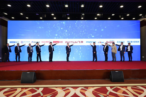 廣州高能攜手飛騰共話國產處理器生態體系建設