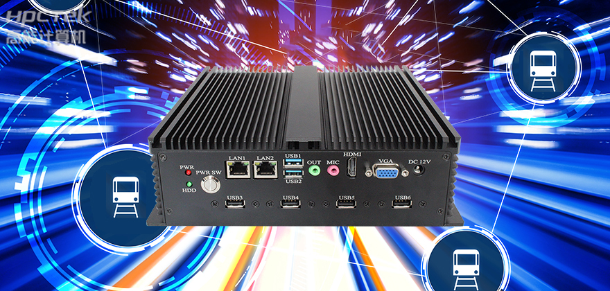 【高能計算機】淺談工業(yè)控制計算機的未來發(fā)展趨勢(圖2) 6.30.2.jpg