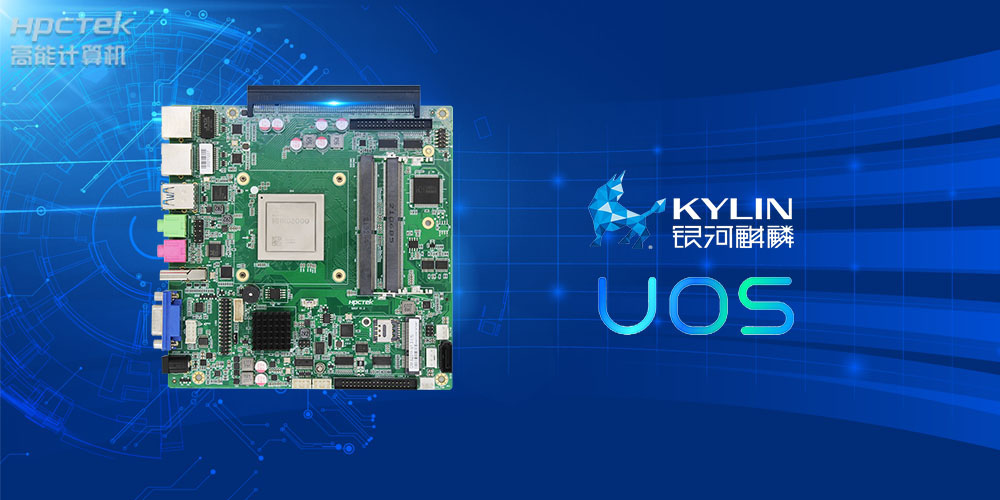 一體機主板遇上各行業,解鎖工作新姿勢!(圖3) 一體機主板遇上各行業,解鎖工作新姿勢!(圖3)