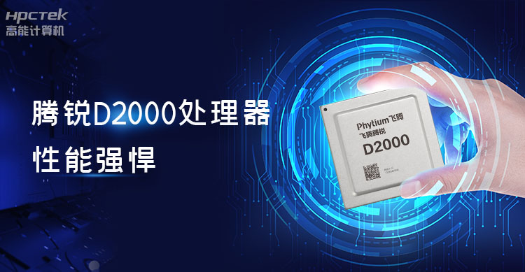 【高能計算機新品發布】OPS可插拔電腦重磅來襲，引領智慧教學新趨勢！(圖3)