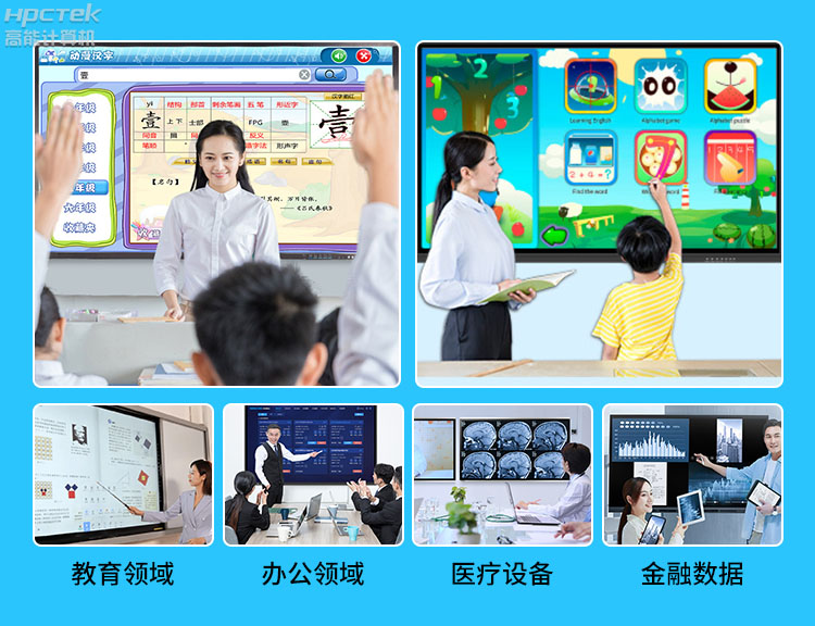 【高能計算機新品發布】OPS可插拔電腦重磅來襲，引領智慧教學新趨勢！(圖8)