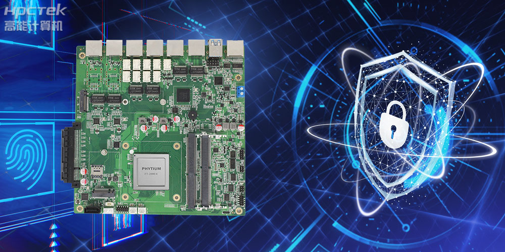 芯產品 | 基于飛騰平臺推出的國產工業主板，助力關基行業發展(圖4)