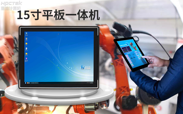 創新不止！國產工業一體機為“智”造升級注入強勁動力(圖2)